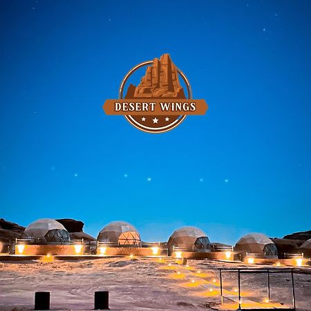 וואדי רם Rum Wings Bubble Luxury Camp מראה חיצוני תמונה