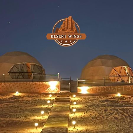 וואדי רם Rum Wings Bubble Luxury Camp מראה חיצוני תמונה