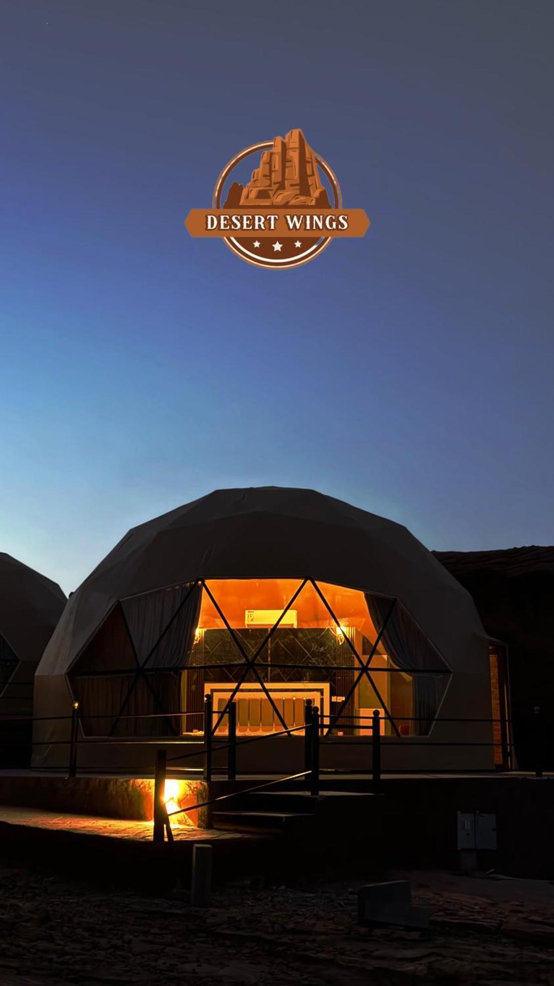וואדי רם Rum Wings Bubble Luxury Camp מראה חיצוני תמונה
