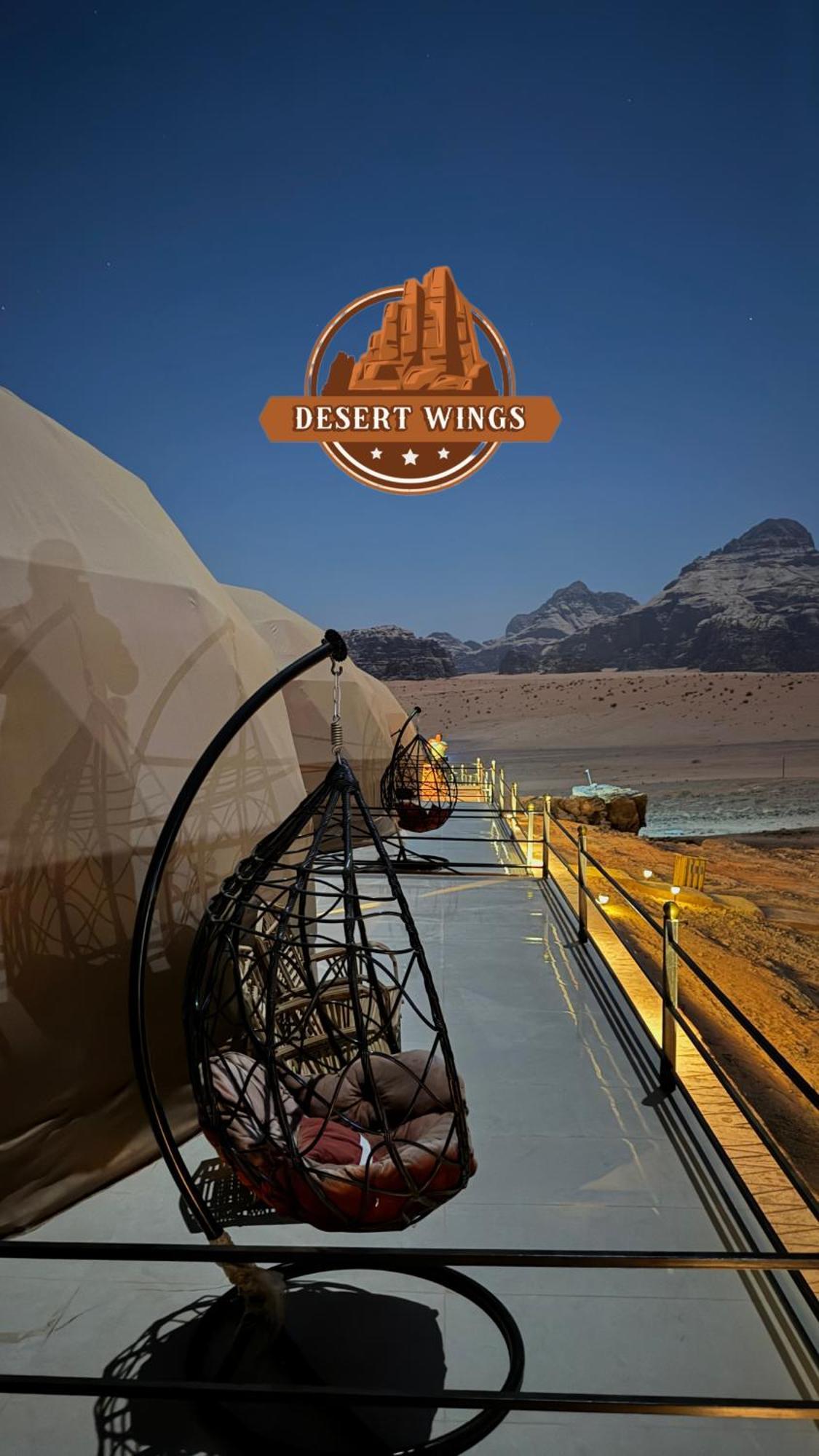 וואדי רם Rum Wings Bubble Luxury Camp מראה חיצוני תמונה