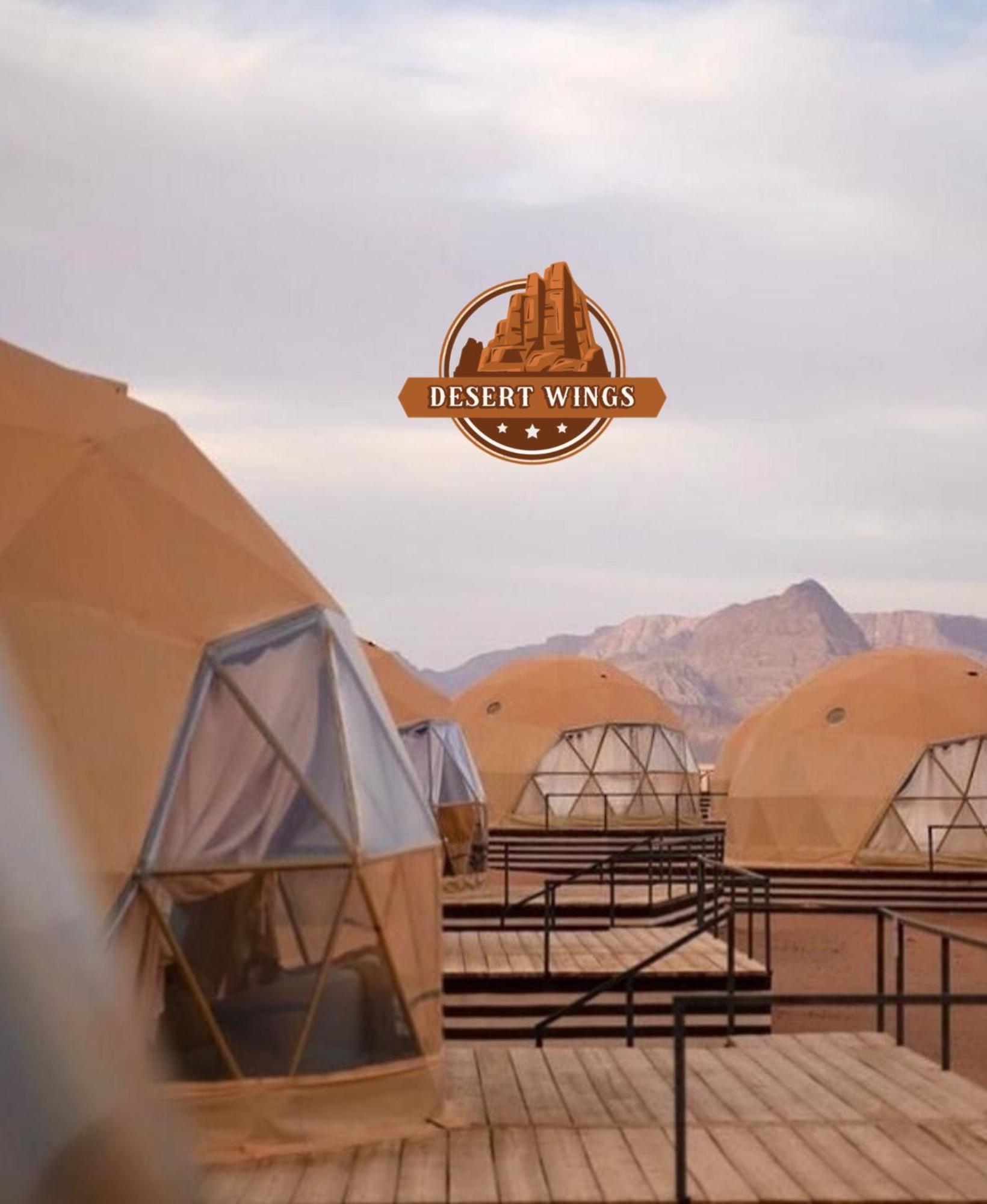 וואדי רם Rum Wings Bubble Luxury Camp מראה חיצוני תמונה