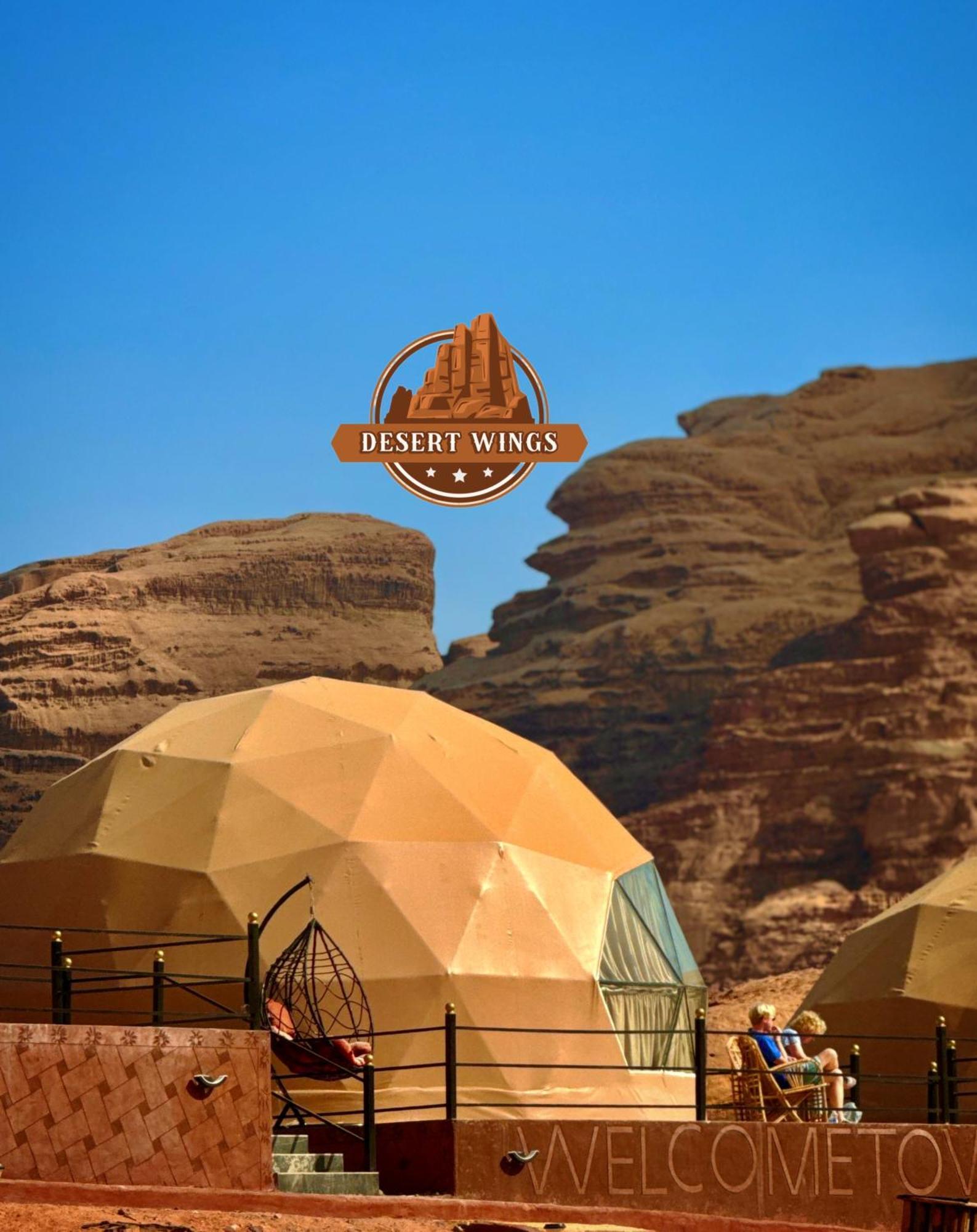 וואדי רם Rum Wings Bubble Luxury Camp מראה חיצוני תמונה