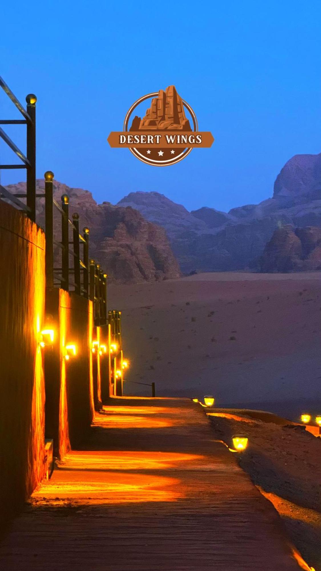 וואדי רם Rum Wings Bubble Luxury Camp מראה חיצוני תמונה