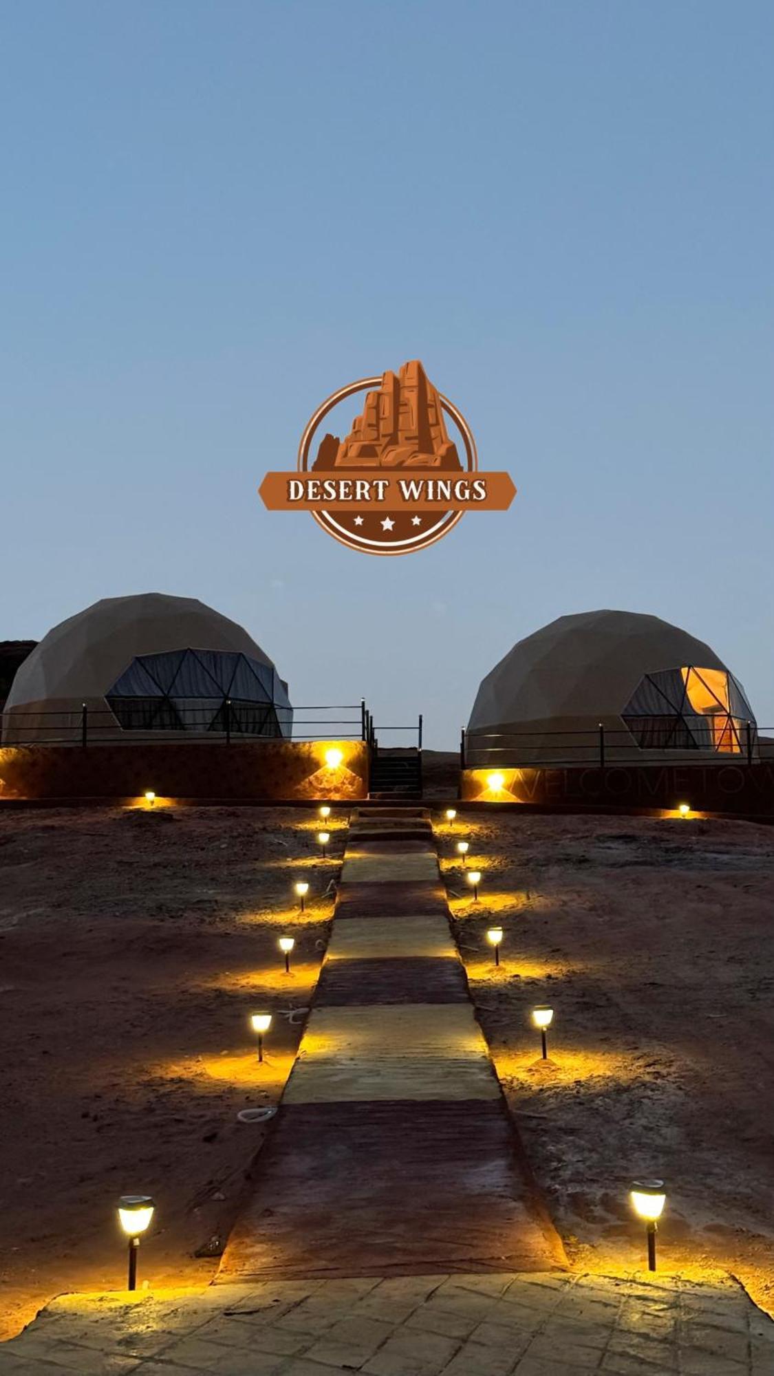 וואדי רם Rum Wings Bubble Luxury Camp מראה חיצוני תמונה